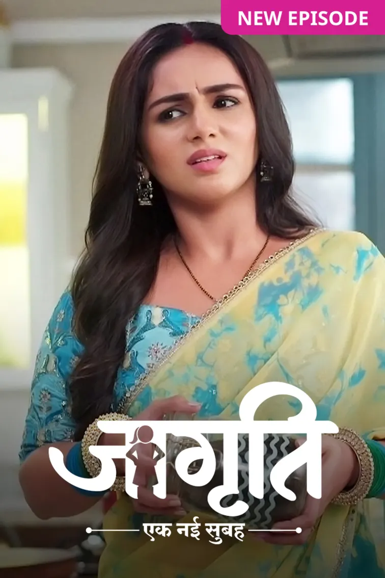 Jagriti TV Show