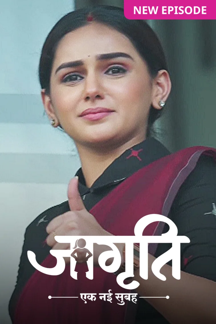 Jagriti TV Show