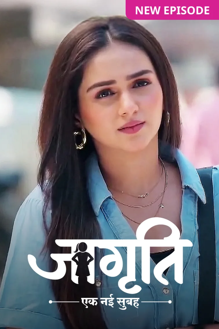 Jagriti TV Show