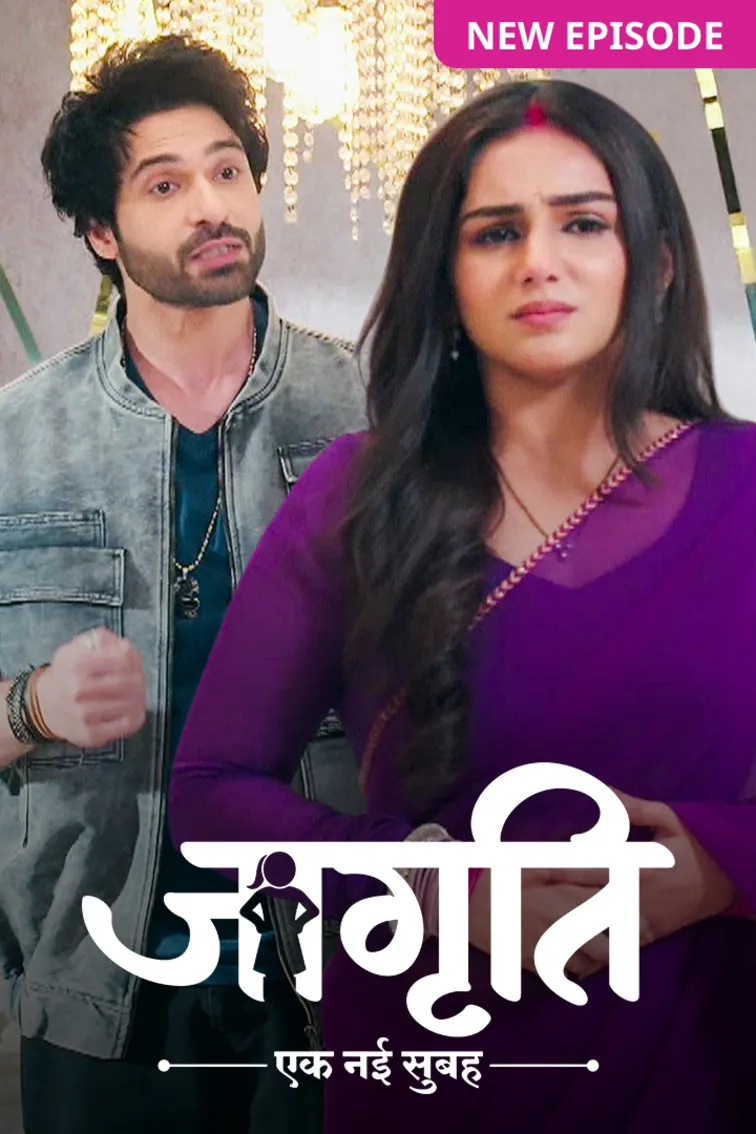 Jagriti TV Show