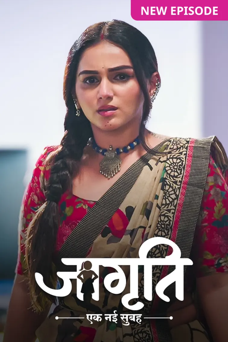 Jagriti TV Show