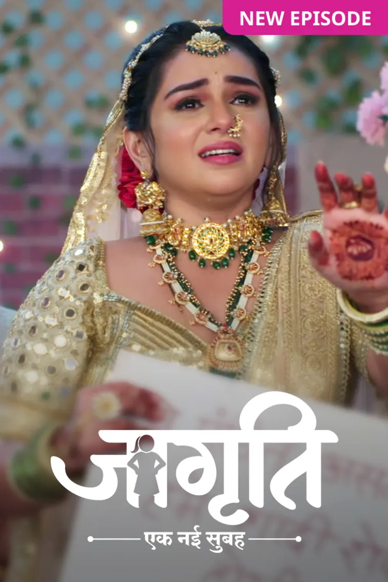 Jagriti TV Show