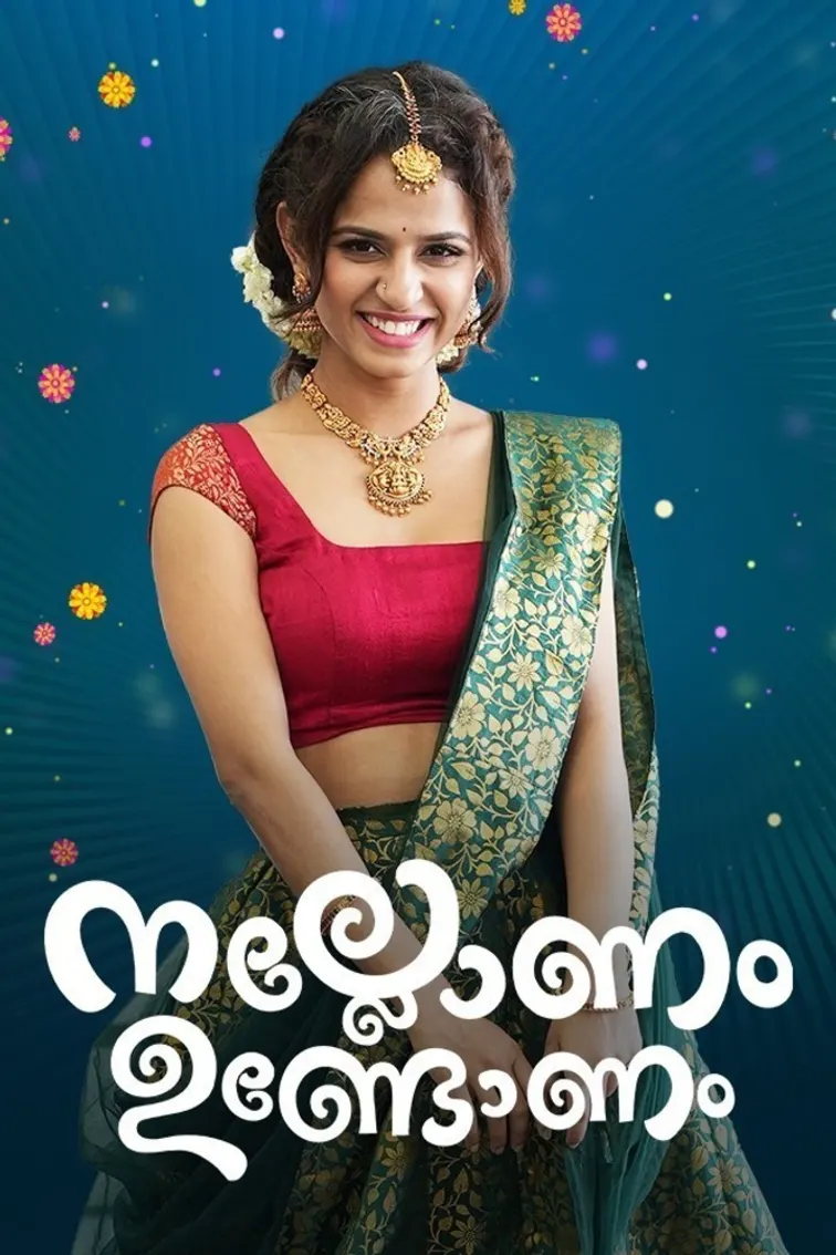 Nallonam Undonam TV Show