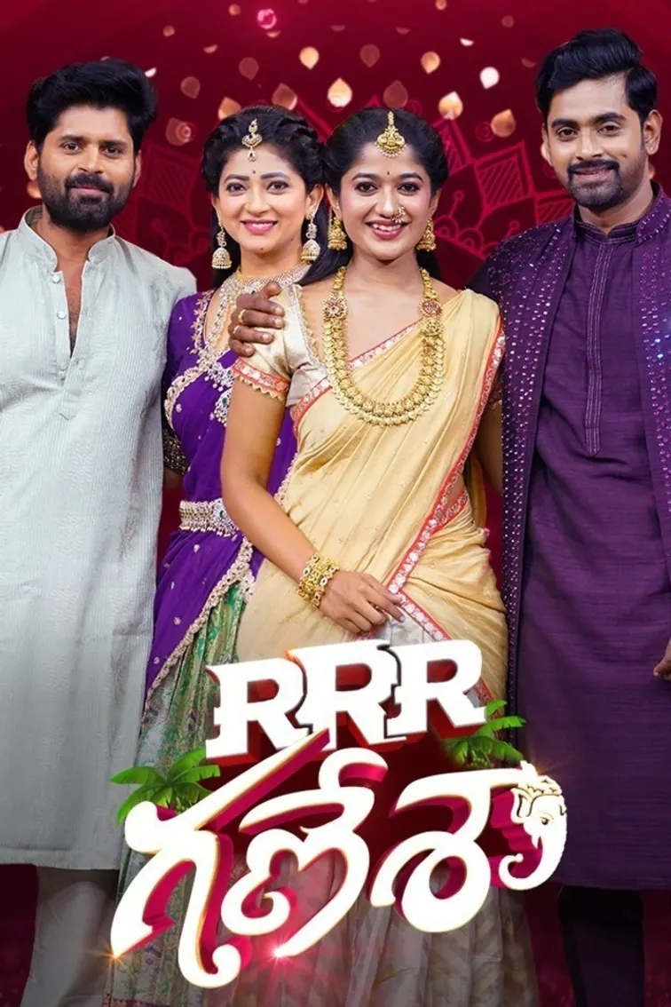 RRR Ganesha TV Show
