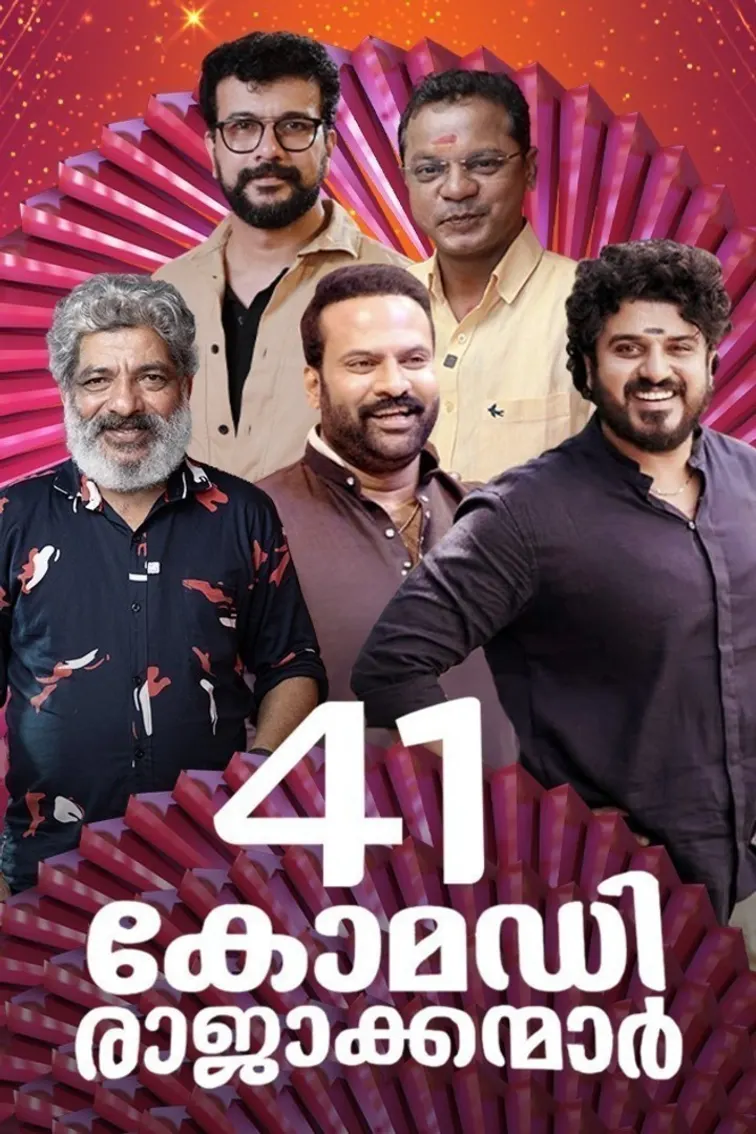 41 Comedy Rajakanmar TV Show