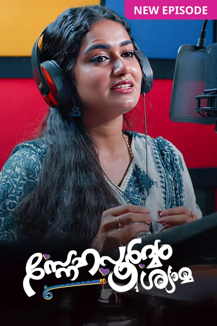 Snehapoorvam Shyama TV Show