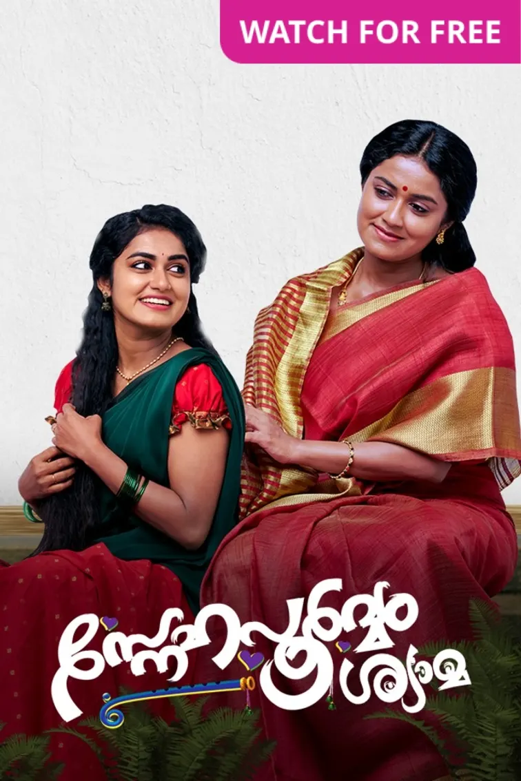 Snehapoorvam Shyama TV Show