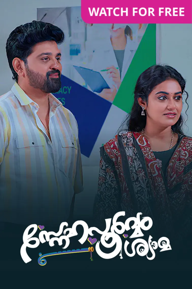 Snehapoorvam Shyama TV Show
