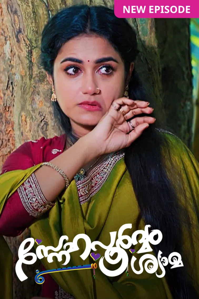 Snehapoorvam Shyama TV Show