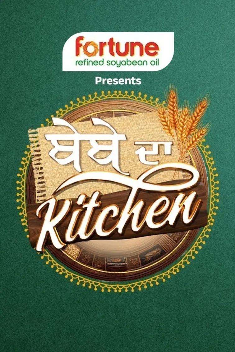 Bebbe Da Kitchen TV Show
