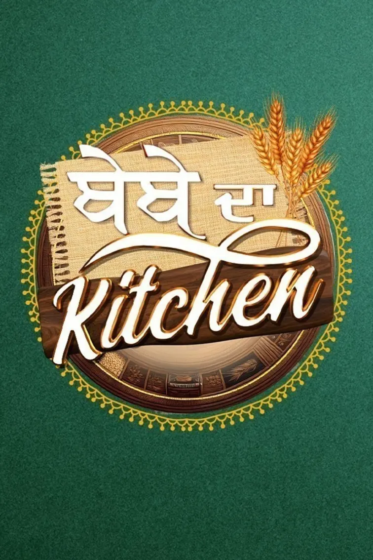 Bebbe Da Kitchen TV Show