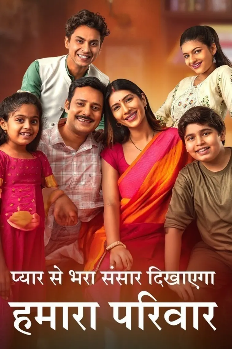 Hamara Parivar TV Show
