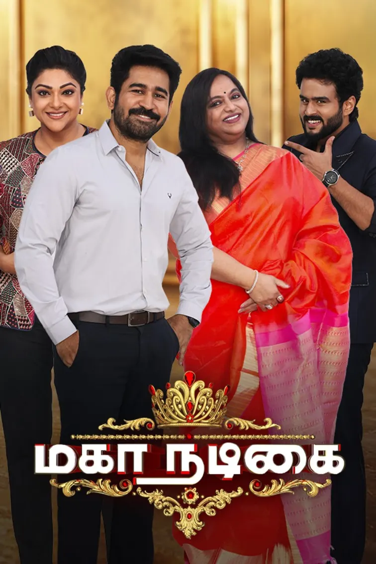 Mahanadigai TV Show