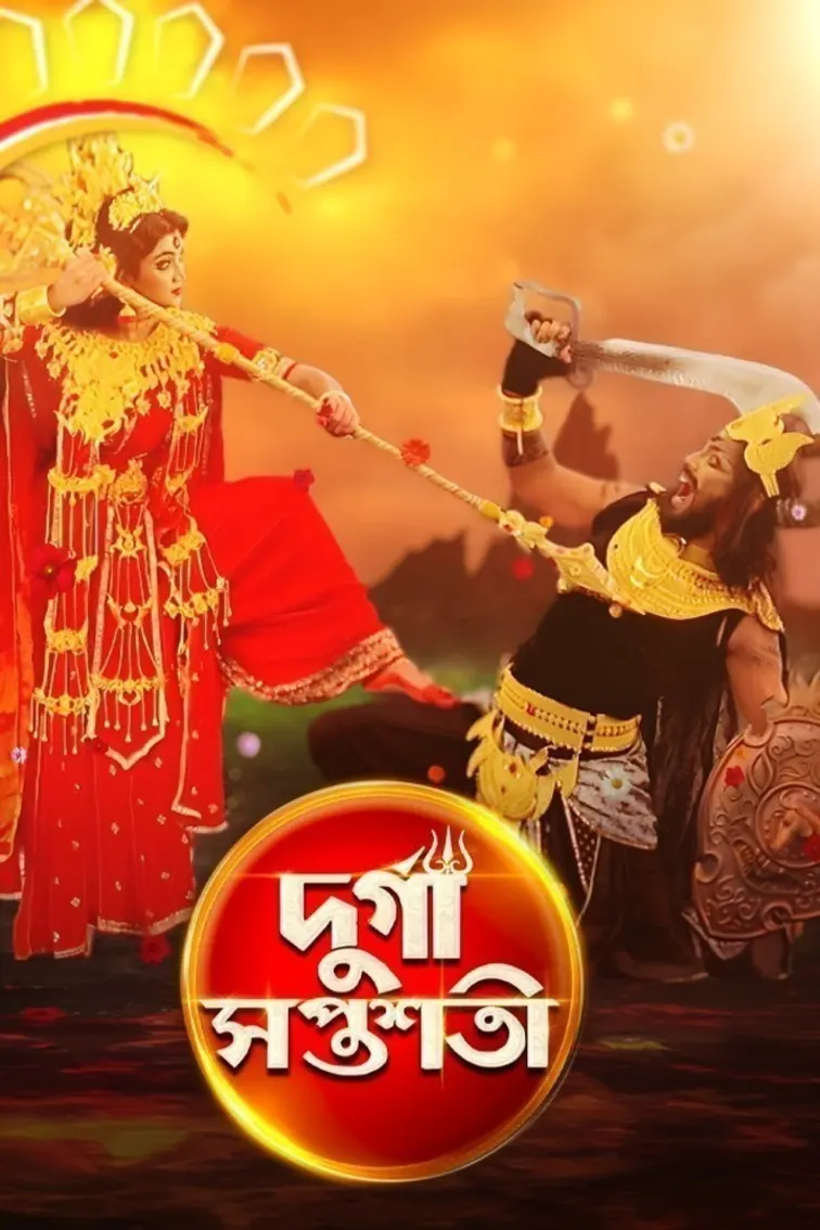 Mahalaya - Durga Sopto Sotti TV Show