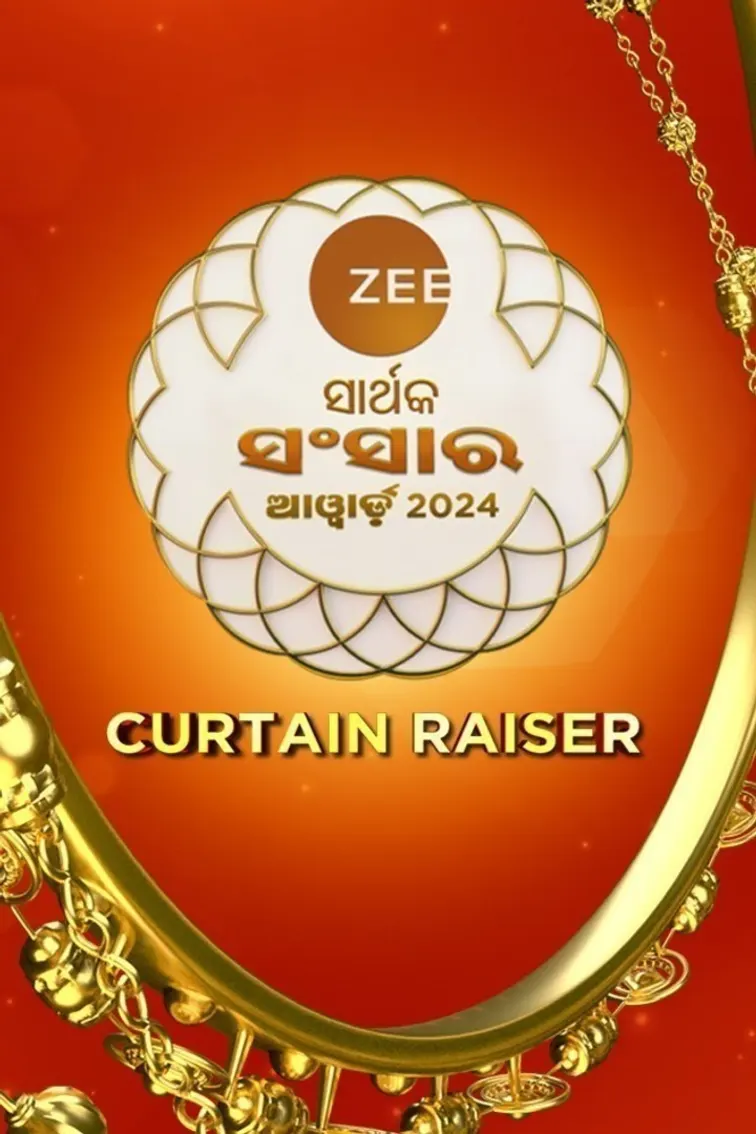 Zee Sarthak Sansar Awards 2024 TV Show