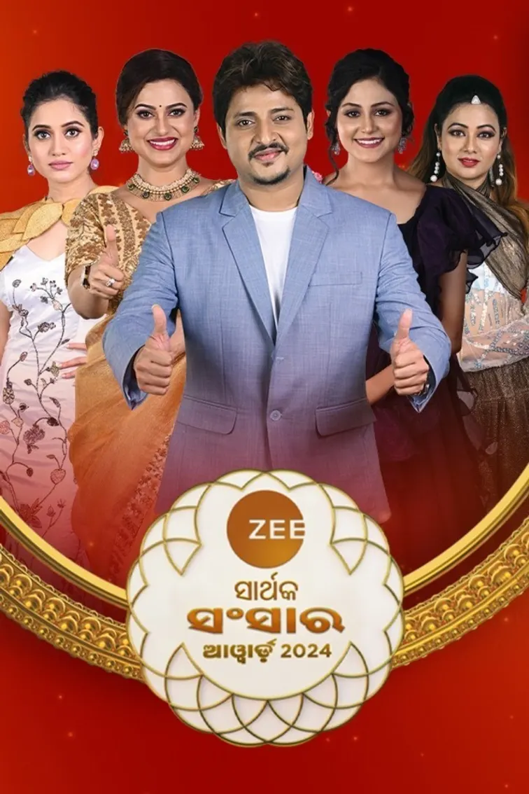 Zee Sarthak Sansar Awards 2024 TV Show
