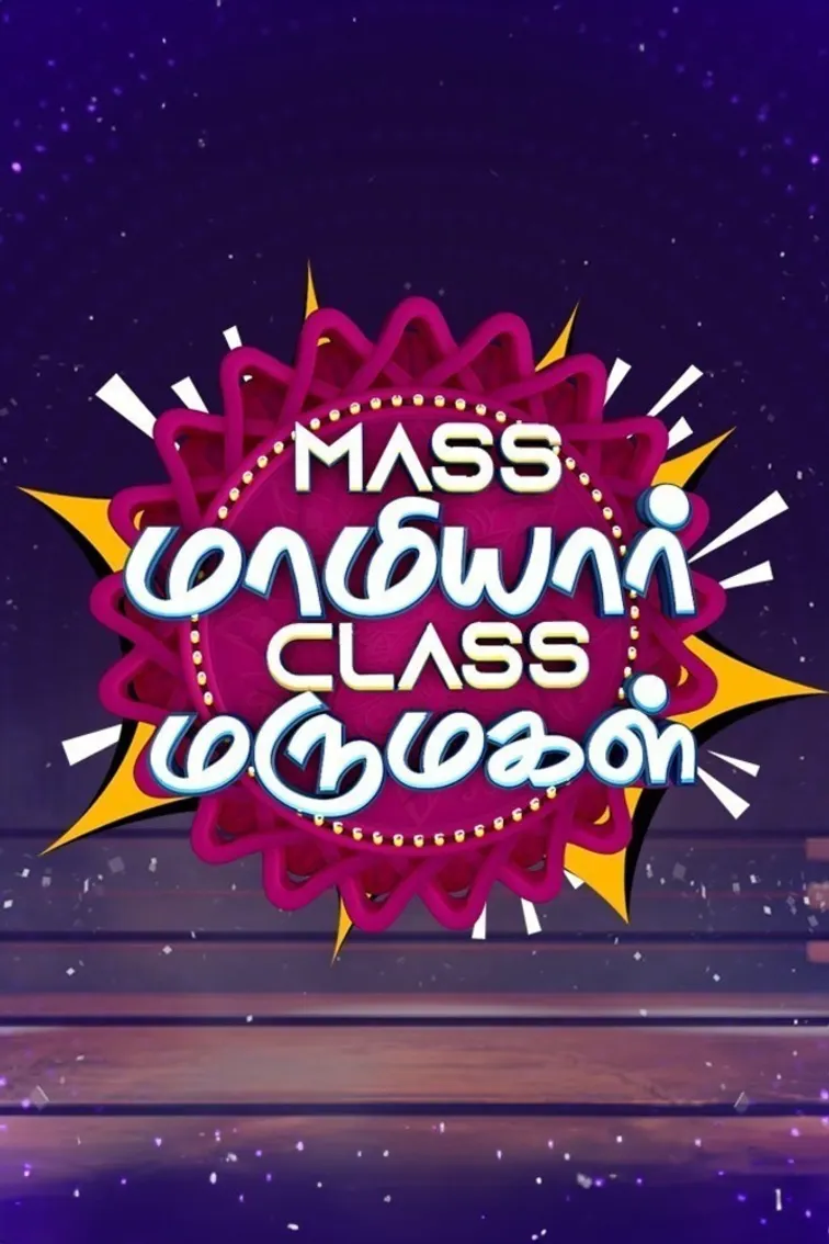 Mass Mamiyar Class Marumagal TV Show