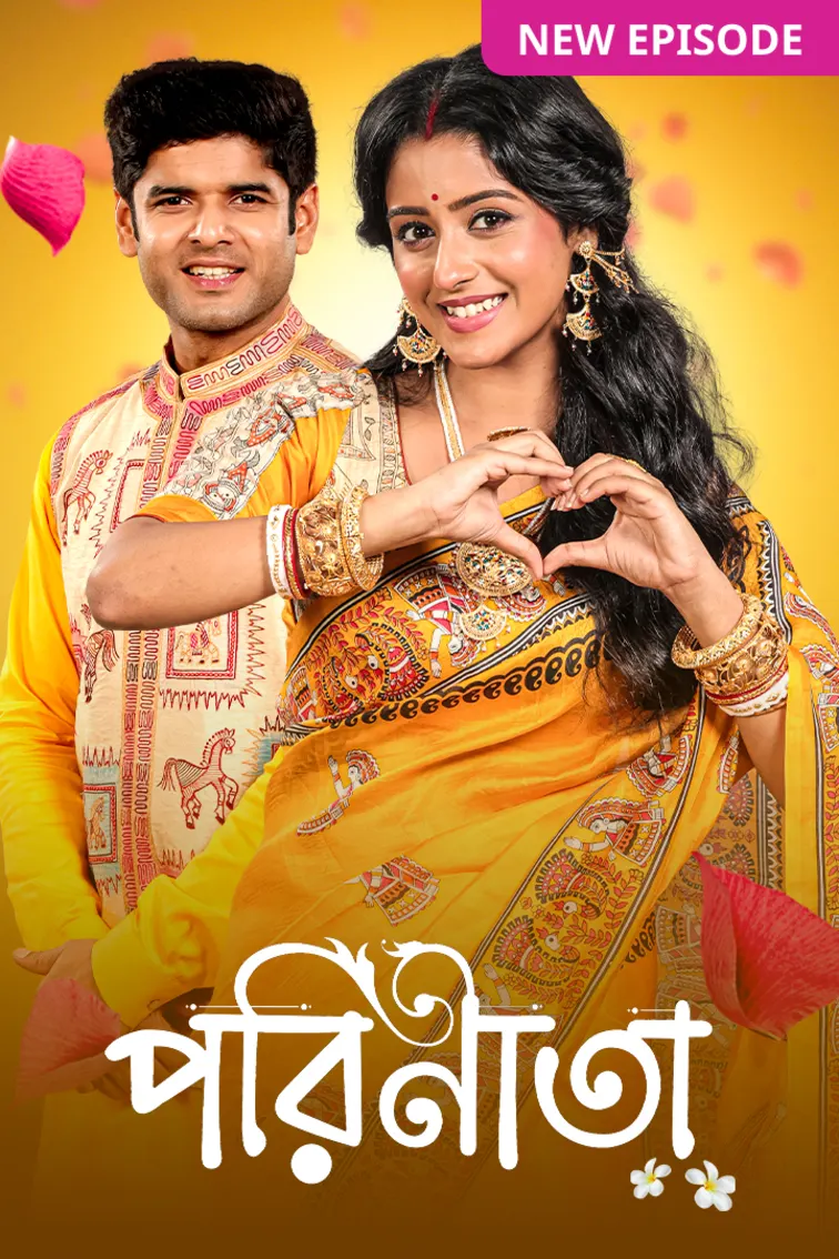Parineeta TV Show