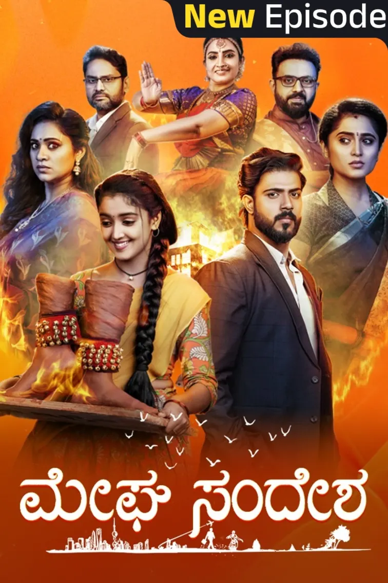 Meghasandesha TV Show