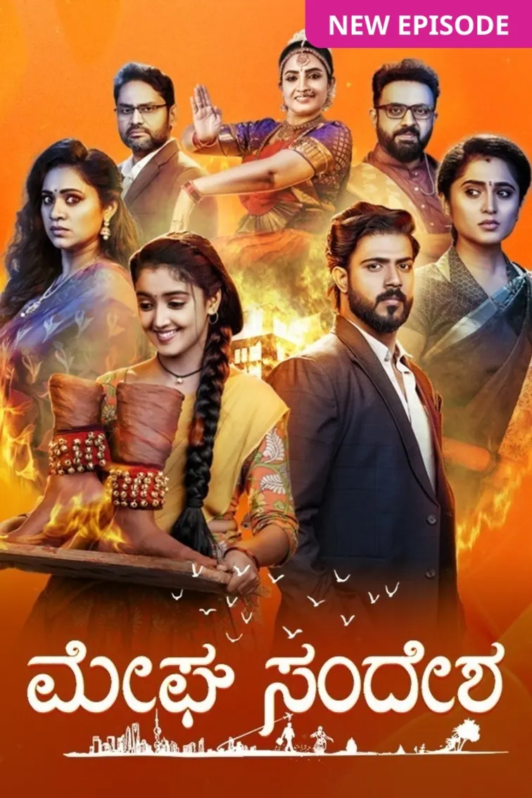 Meghasandesha TV Show