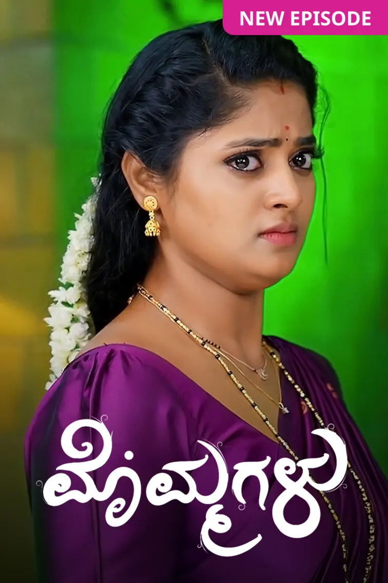 Mommagalu TV Show