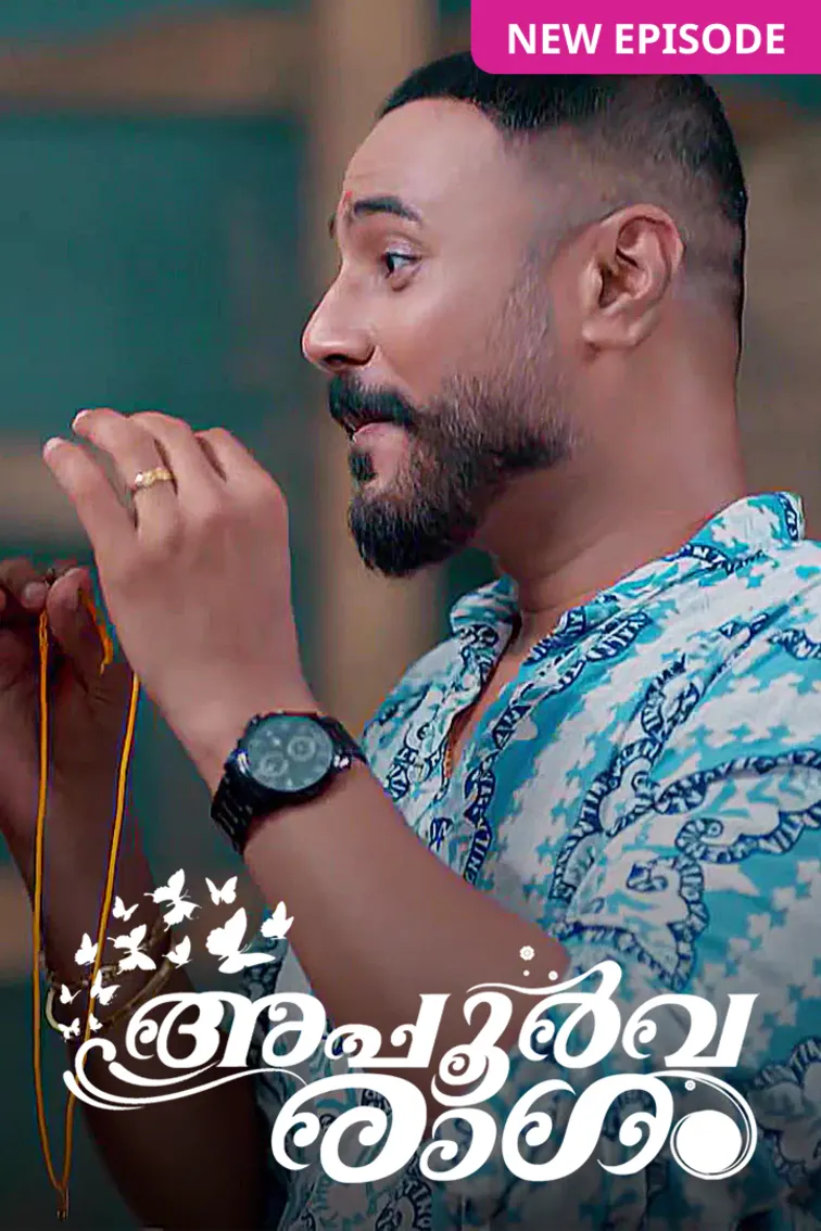 Apoorvaragam TV Show