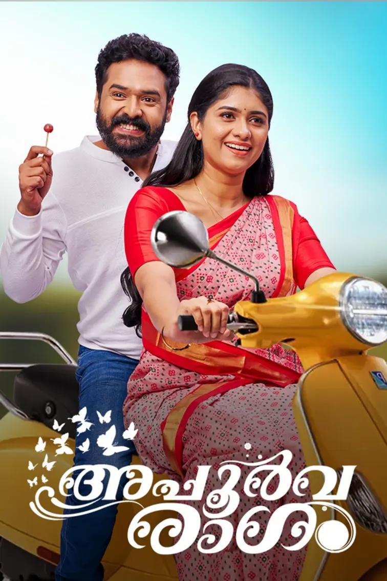 Apoorvaragam TV Show
