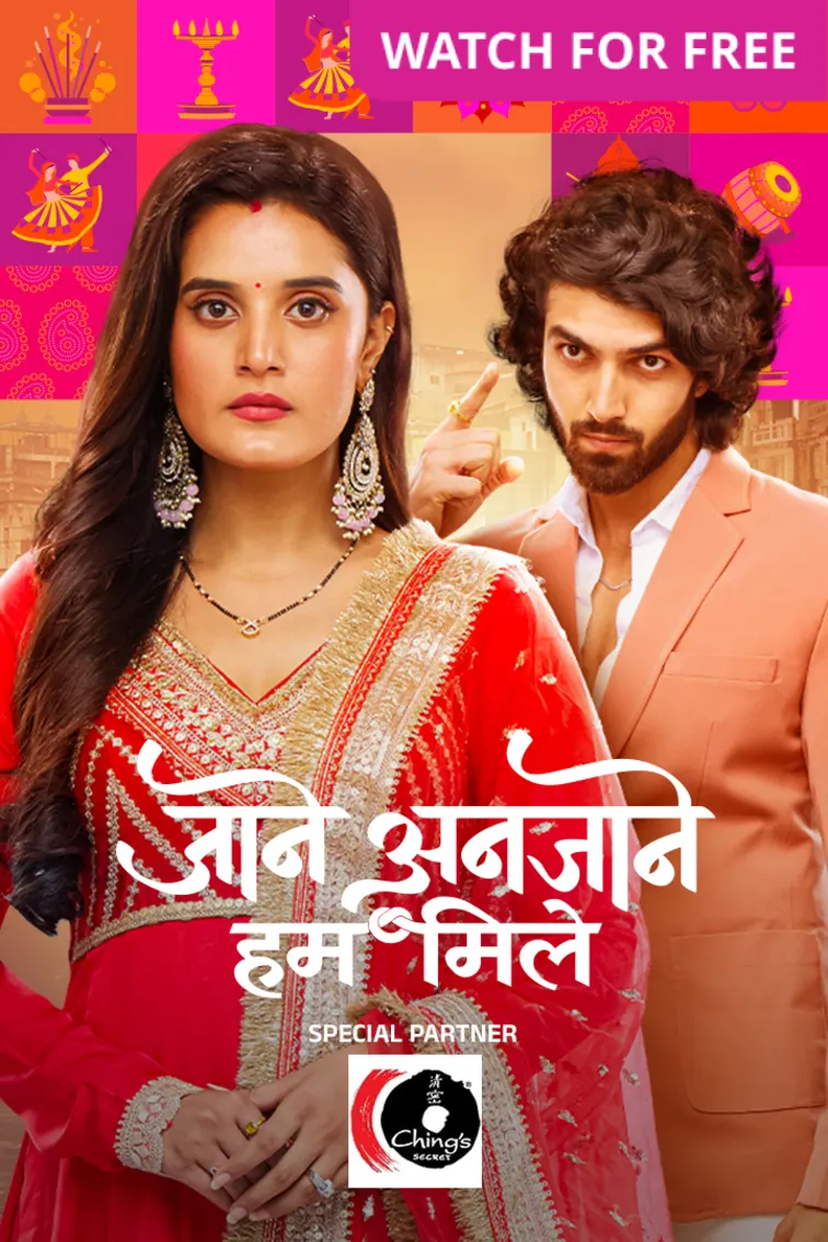 Jaane Anjaane Hum Mile TV Show