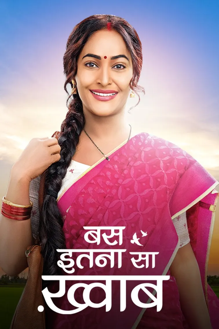 Bas Itna Sa Khwaab TV Show