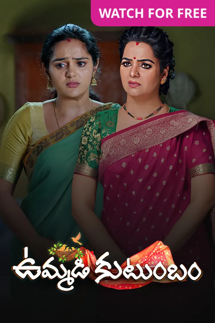 Ummadi Kutumbam TV Show