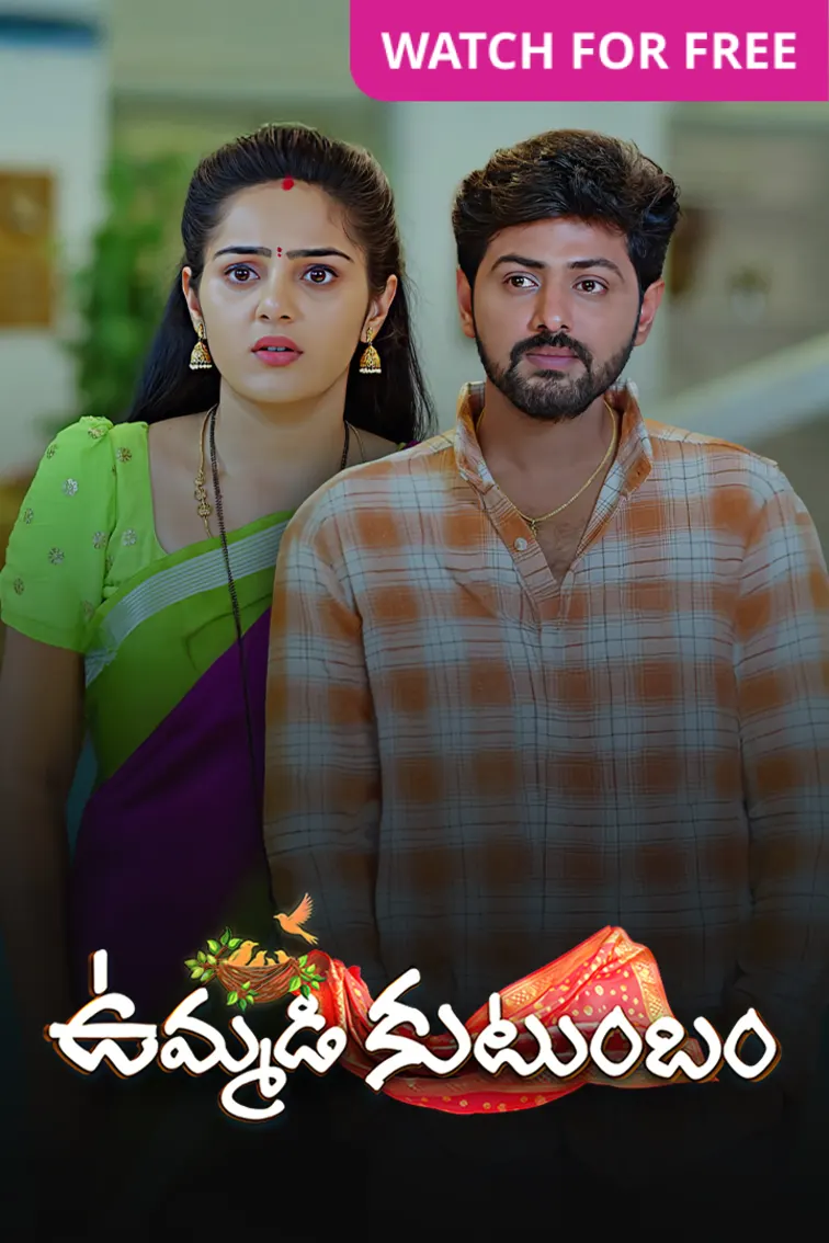 Ummadi Kutumbam TV Show