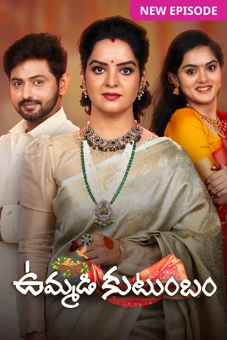 Ummadi Kutumbam TV Show