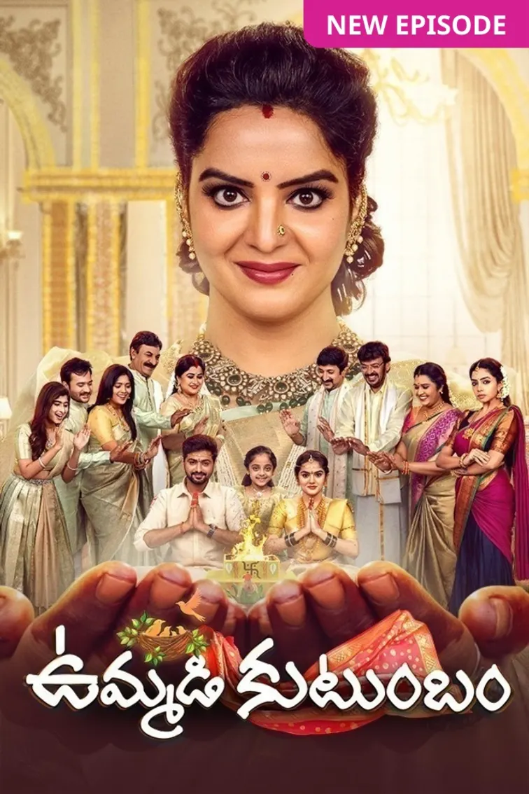 Ummadi Kutumbam TV Show