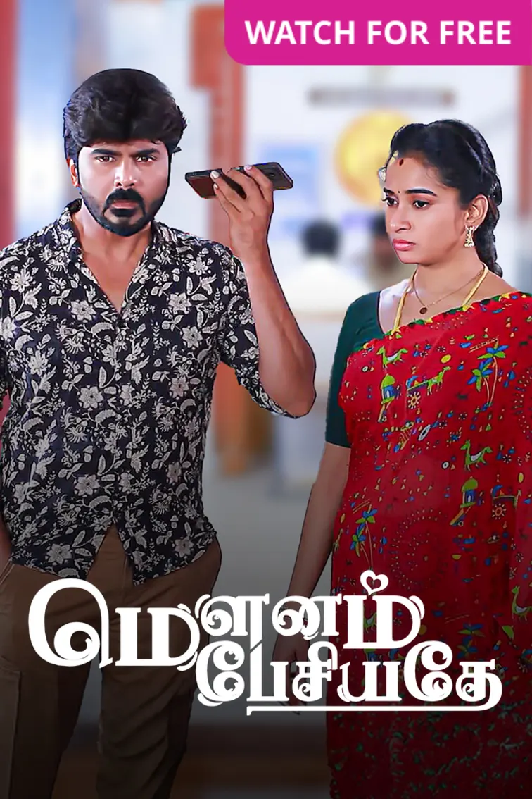 Mounam Pesiyadhe TV Show