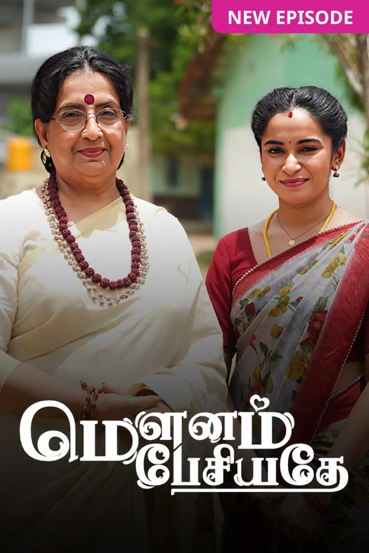 Mounam Pesiyadhe TV Show
