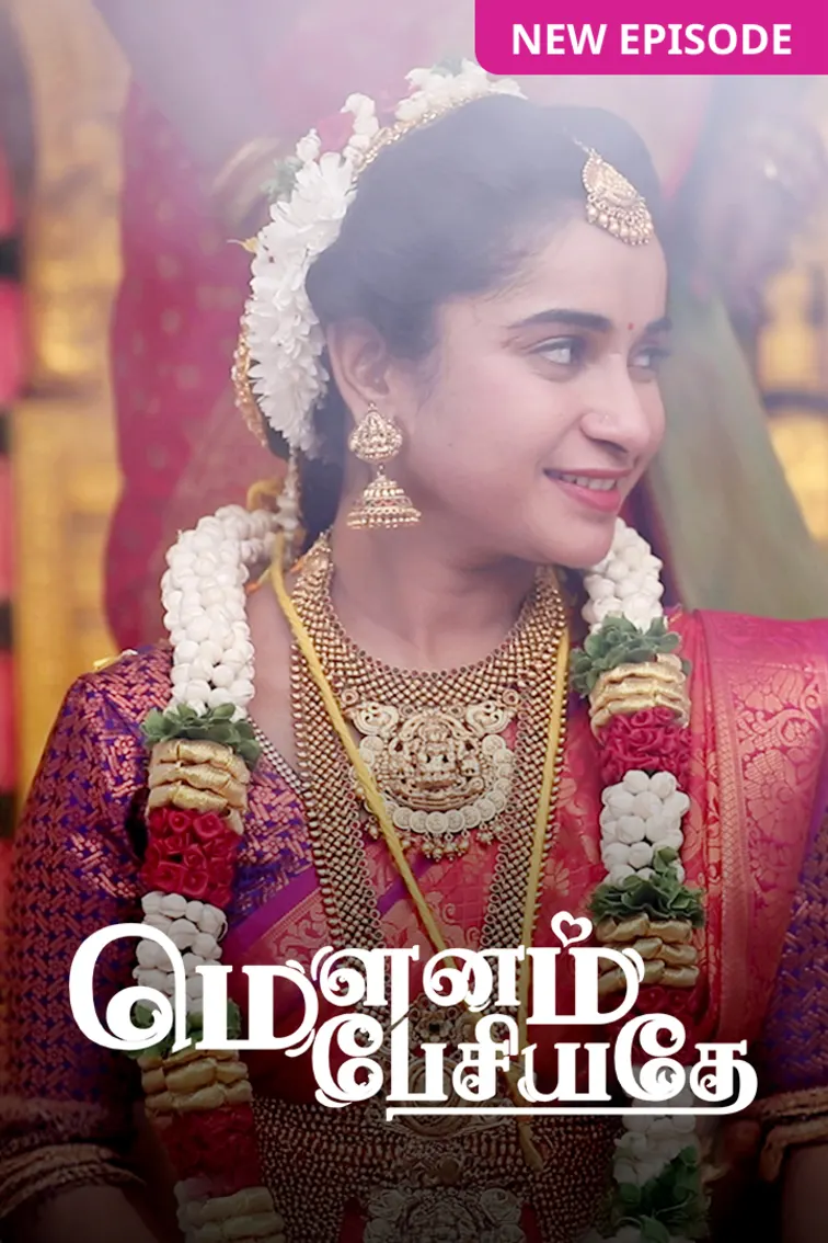 Mounam Pesiyadhe TV Show