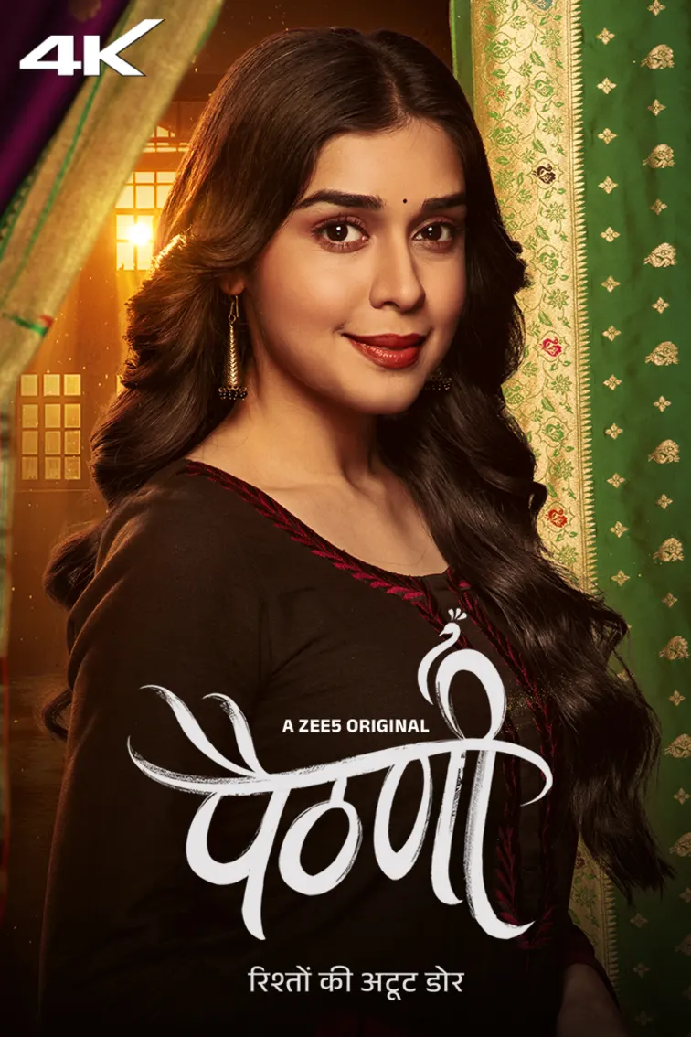 Paithani Web Series