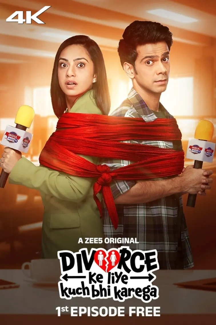 Divorce Ke Liye Kuch Bhi Karega Web Series