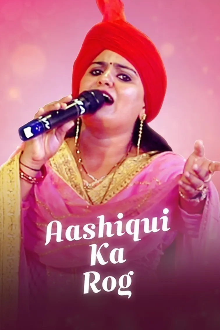 Aashiqi Ka Rog TV Show