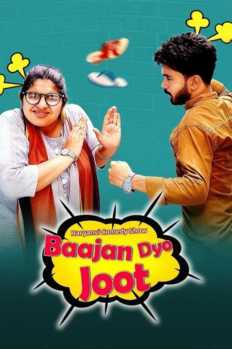 Baajan Dayo Joot TV Show