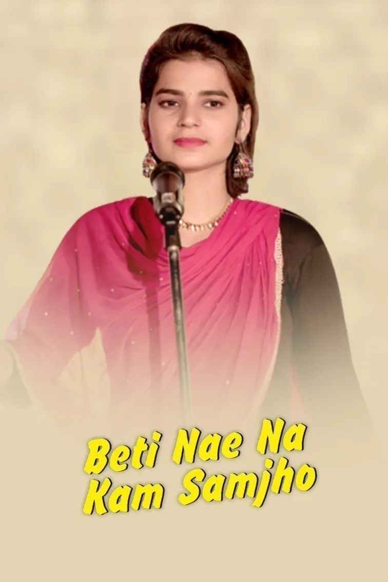 Beti Ne Na Kam Samjho TV Show