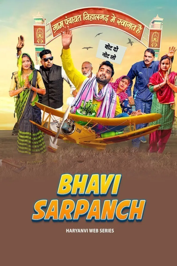 Bhaavi Sarpanch TV Show