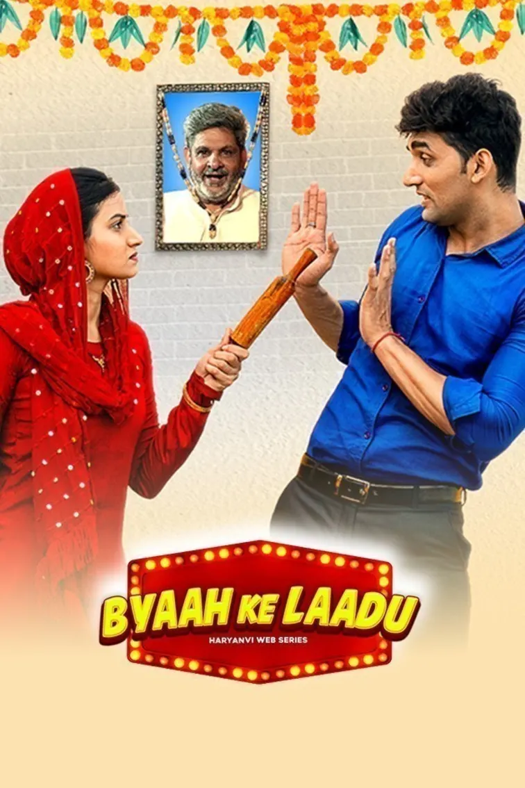 Byaah Ke Laadoo TV Show