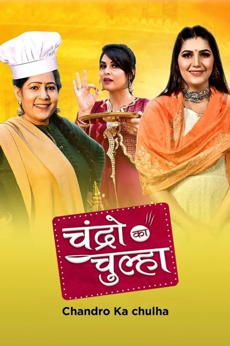 Chandro Ka Chulha TV Show
