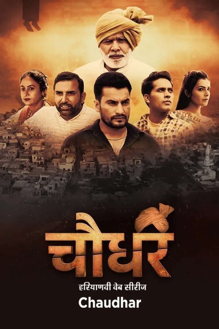Chaudhar TV Show