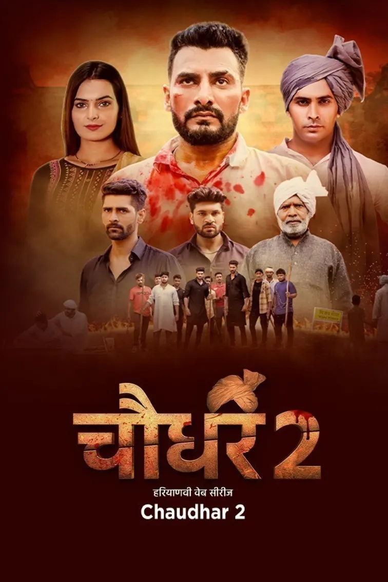 Chaudhar TV Show