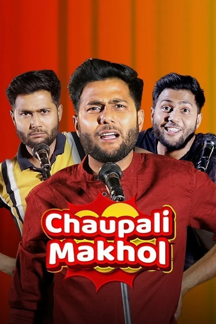 Chaupali Makhol TV Show