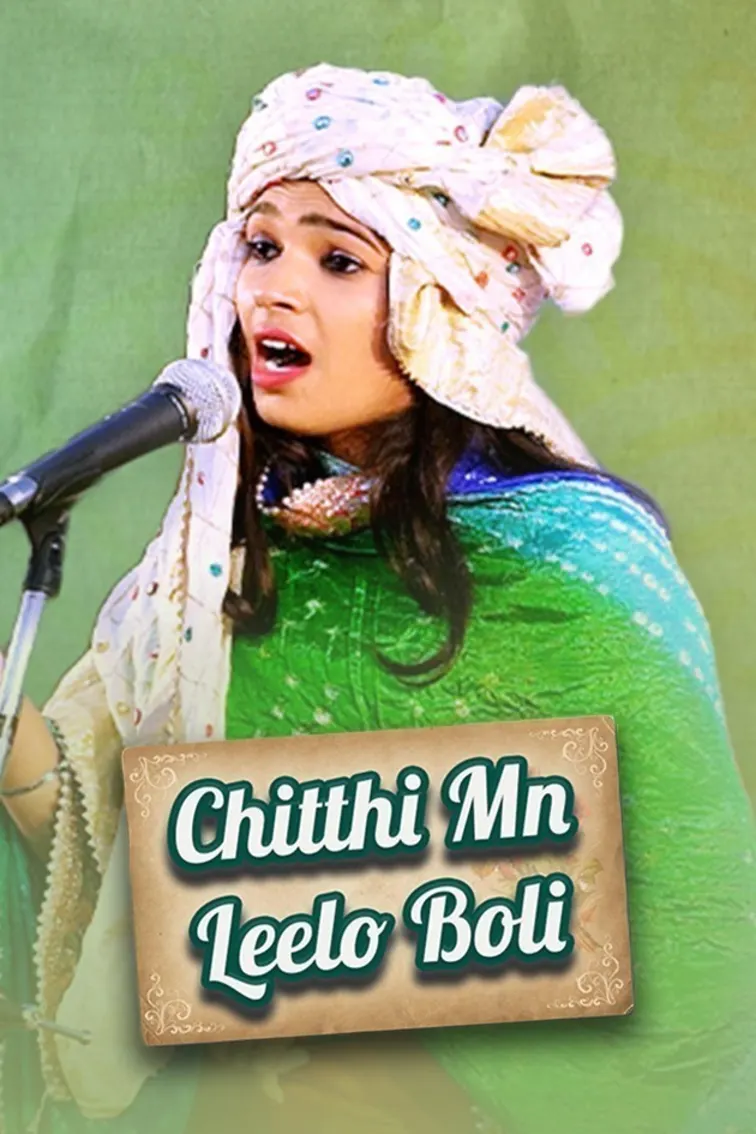 Chitthi Mn Leelo Boli TV Show