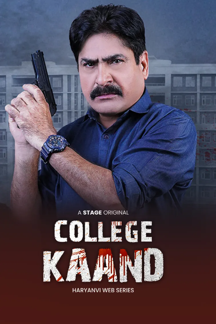 College Kaand TV Show