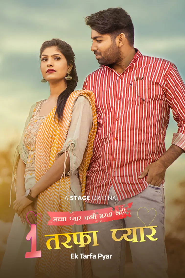 Ek Tarfa Pyar TV Show